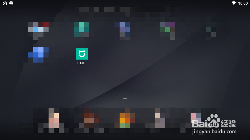 MuMu如何安装米家App