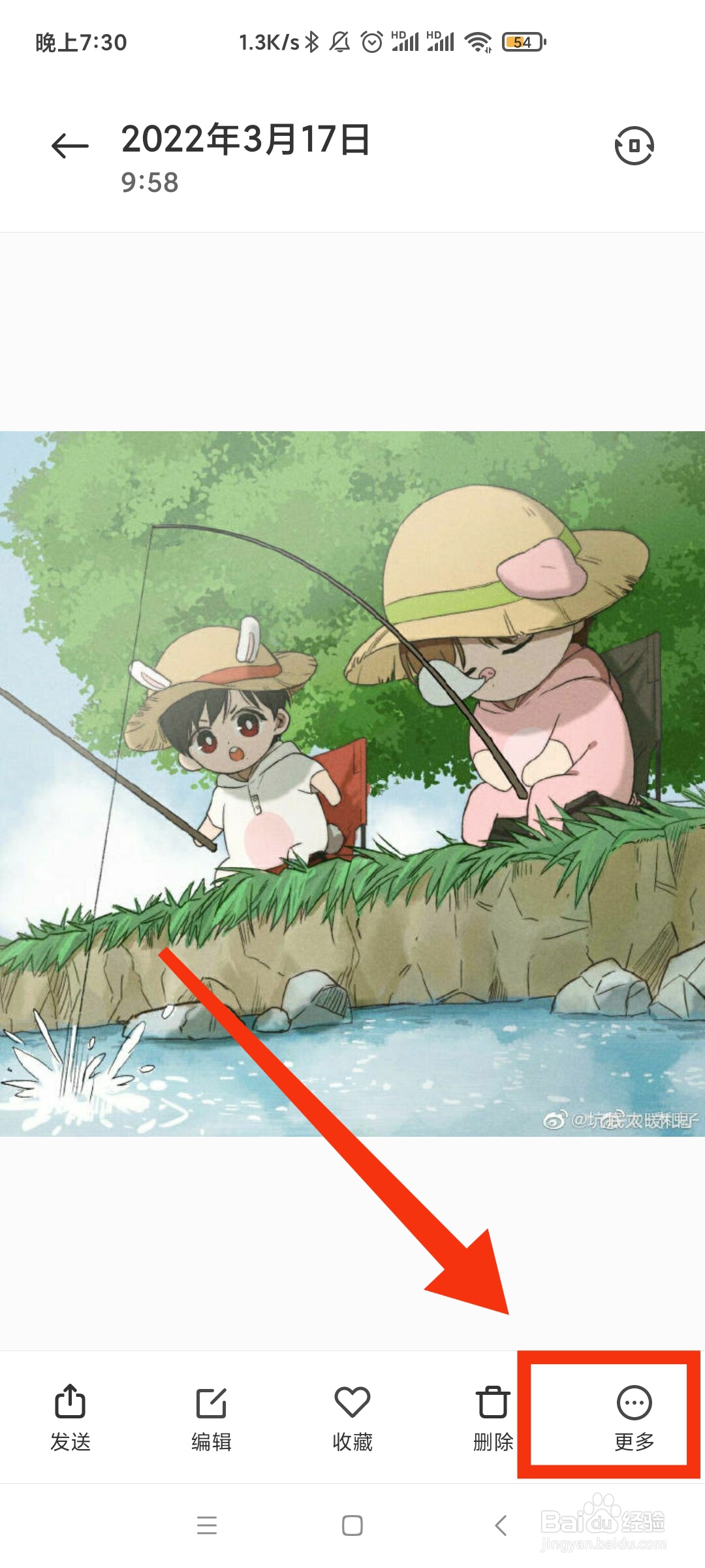 相机时间和日期设置