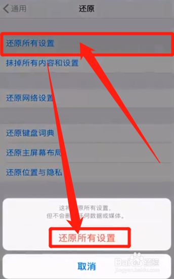 触屏手机屏幕失灵乱跳
