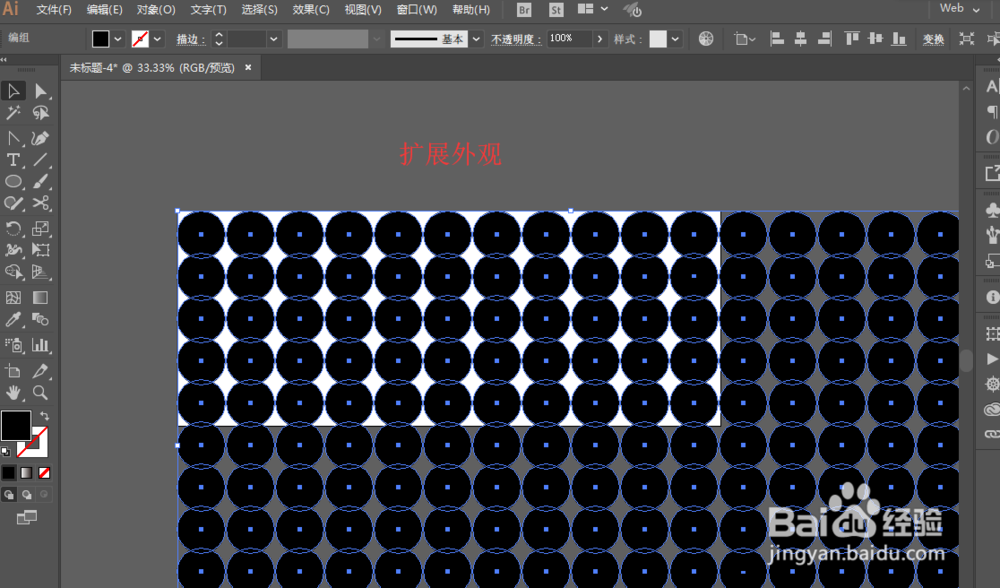 如何用ILLUSTRATOR绘制游戏透视空间