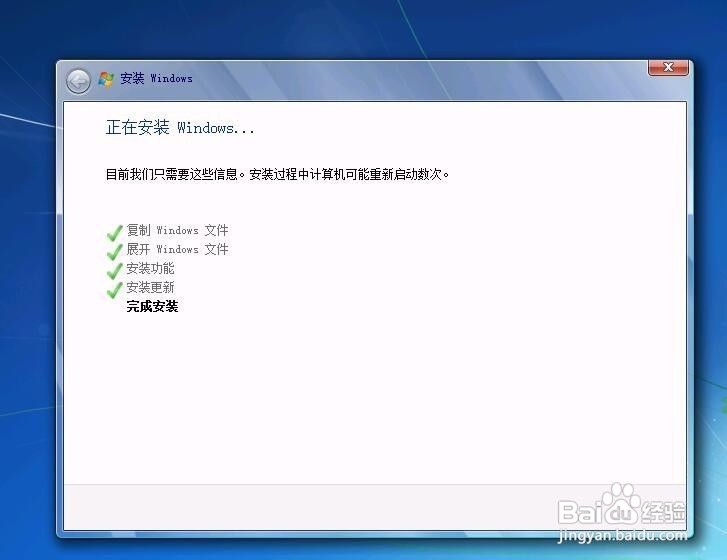 u盘重装系统步骤win7