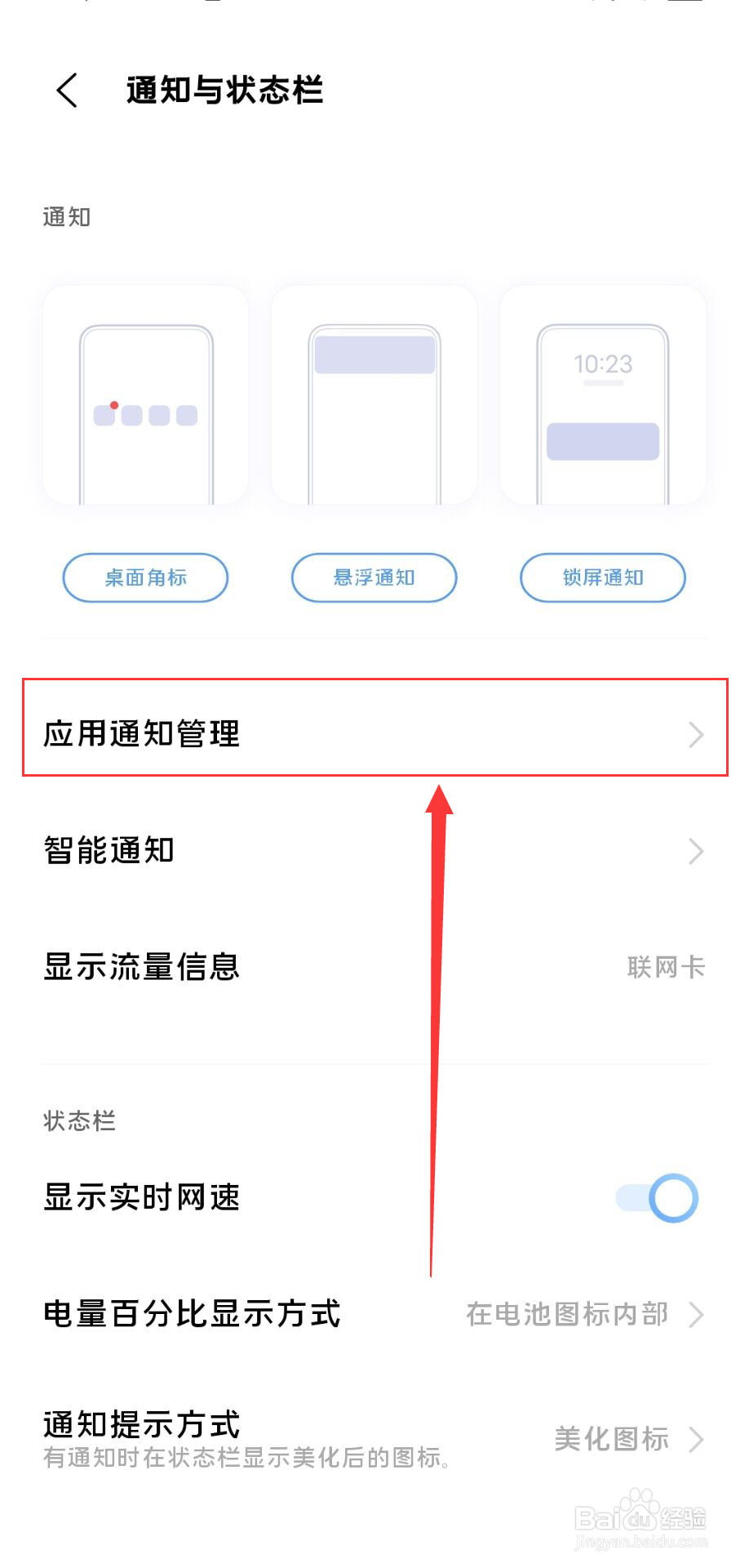 vivo手机照片怎么去水印
