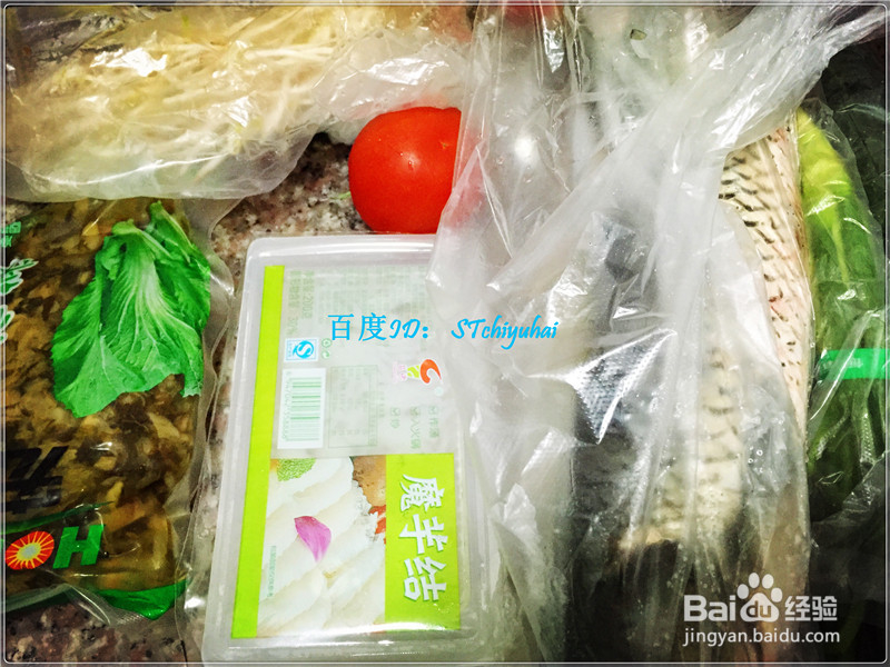 酸菜鱼的汤怎么做