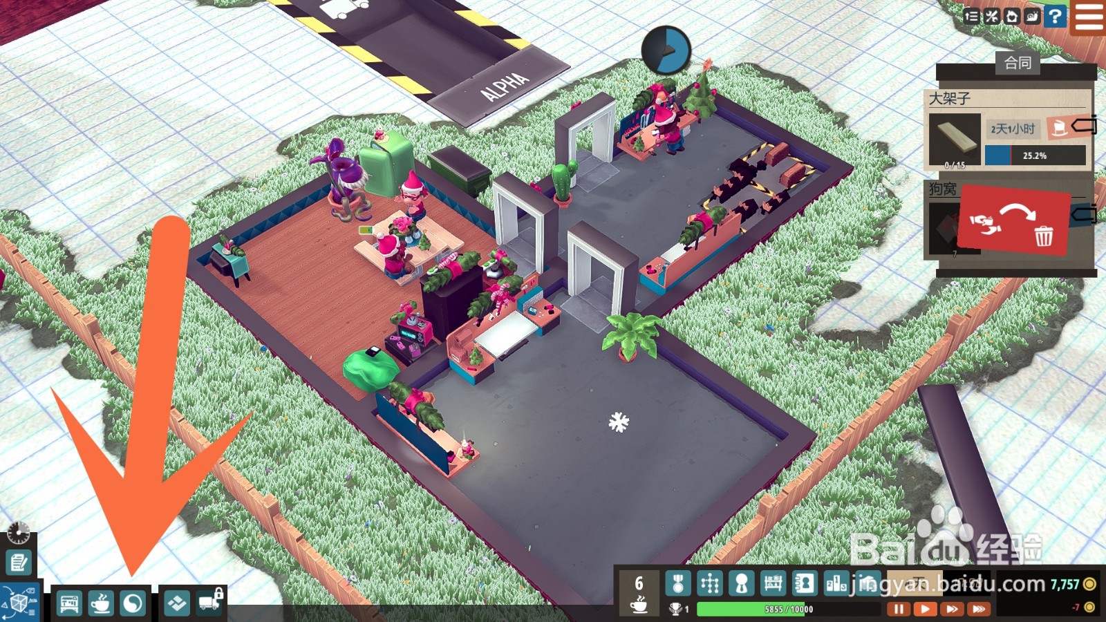 小小大作坊怎么安装花箱