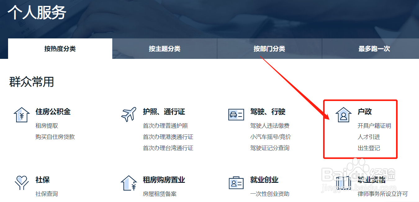 疫情期间办不了身份证怎么办