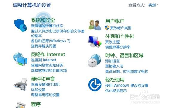 Win10系统如何关闭Windows防火墙