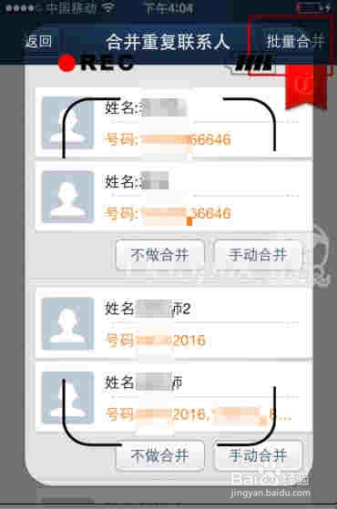 如何把iphone通讯录导入sim卡