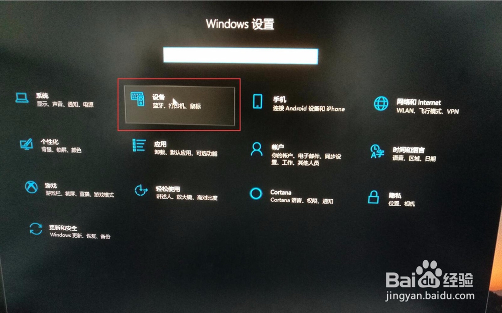 beats x怎么连接电脑？