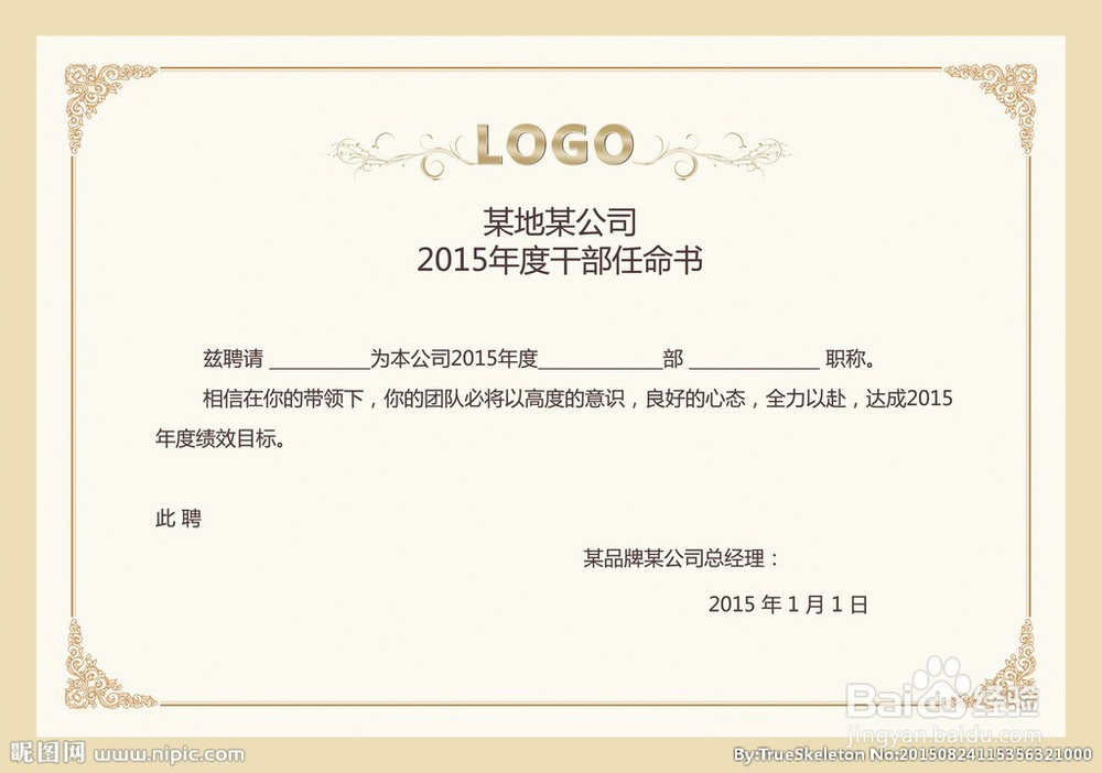 空降为分公司负责人应该怎么做