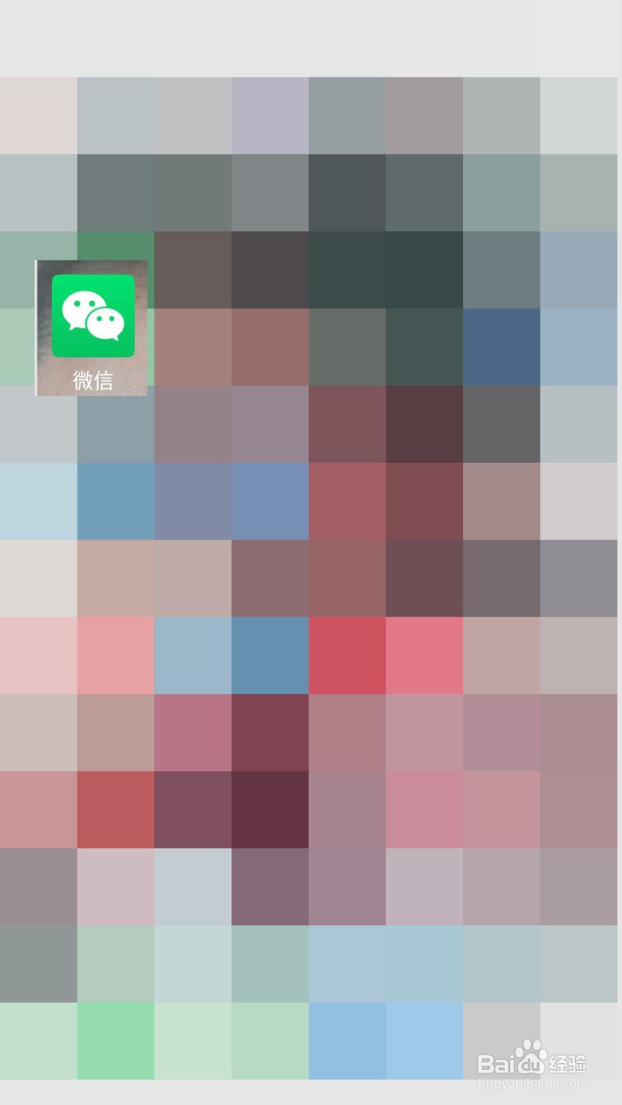 微信如何表情管理