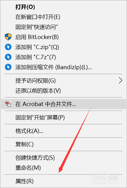 如何不借助第三方软件进行系统清理1