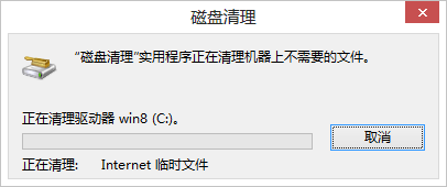 Windows.old 文件夹如何删除
