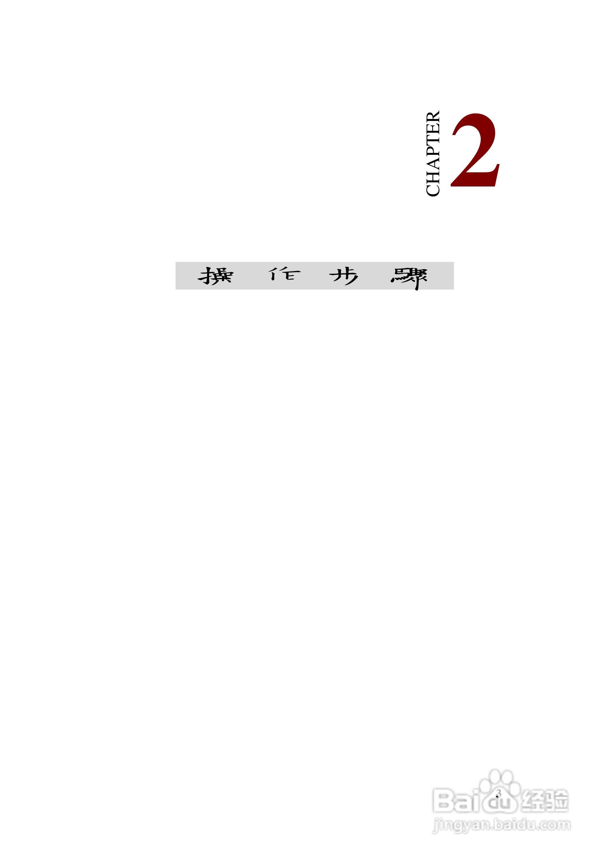 LABTOOL-48XP万用型烧:[2]