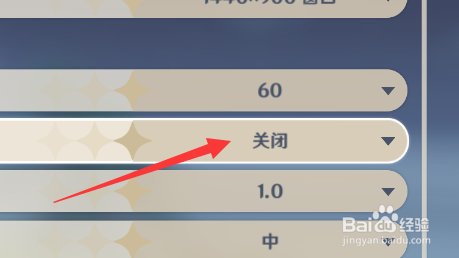 原神垂直同步怎么关闭