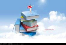 读书的重要性 该怎么教育孩子?