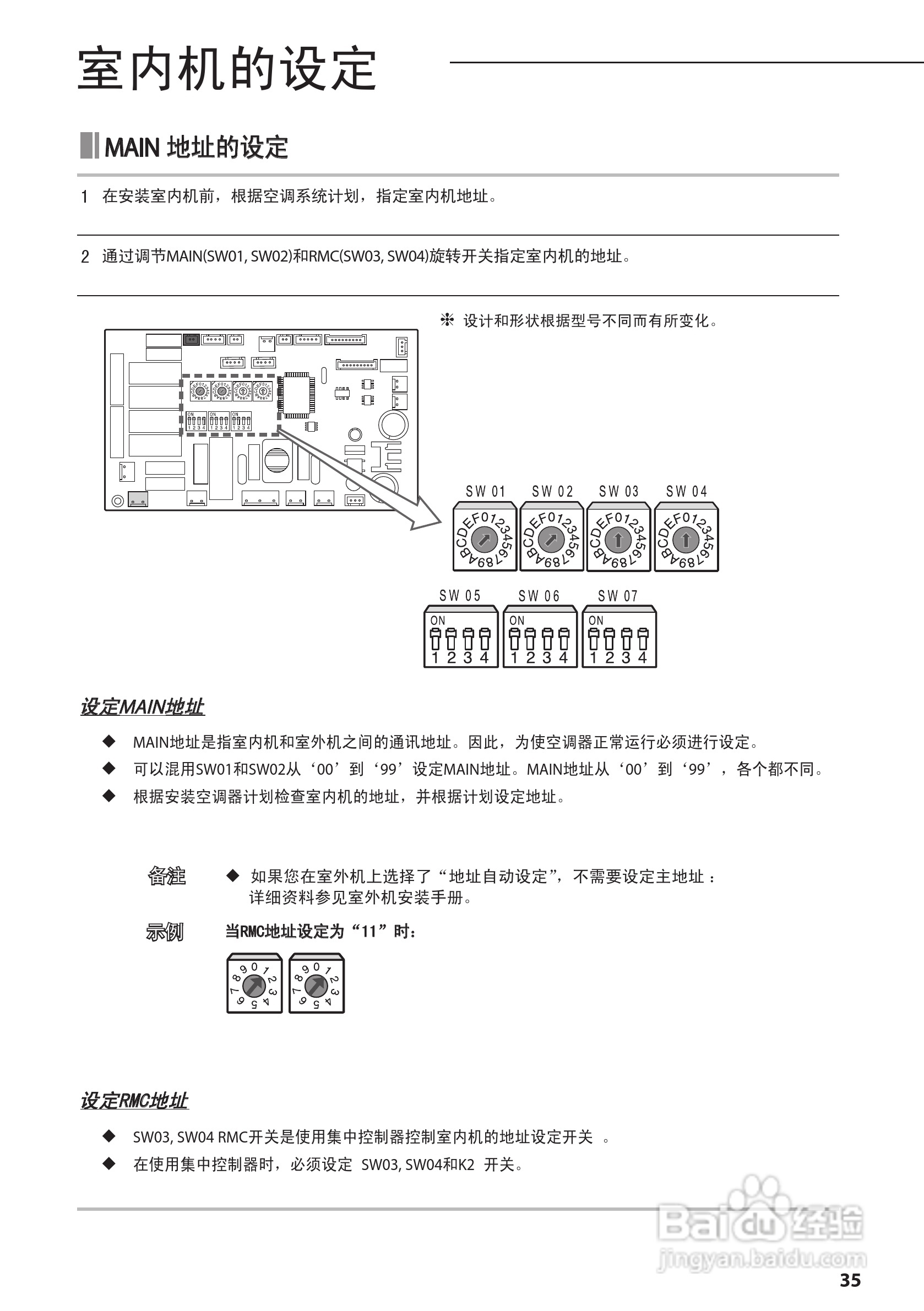 三星AVXDSH028EJ空调器安装使用说明书:[4]
