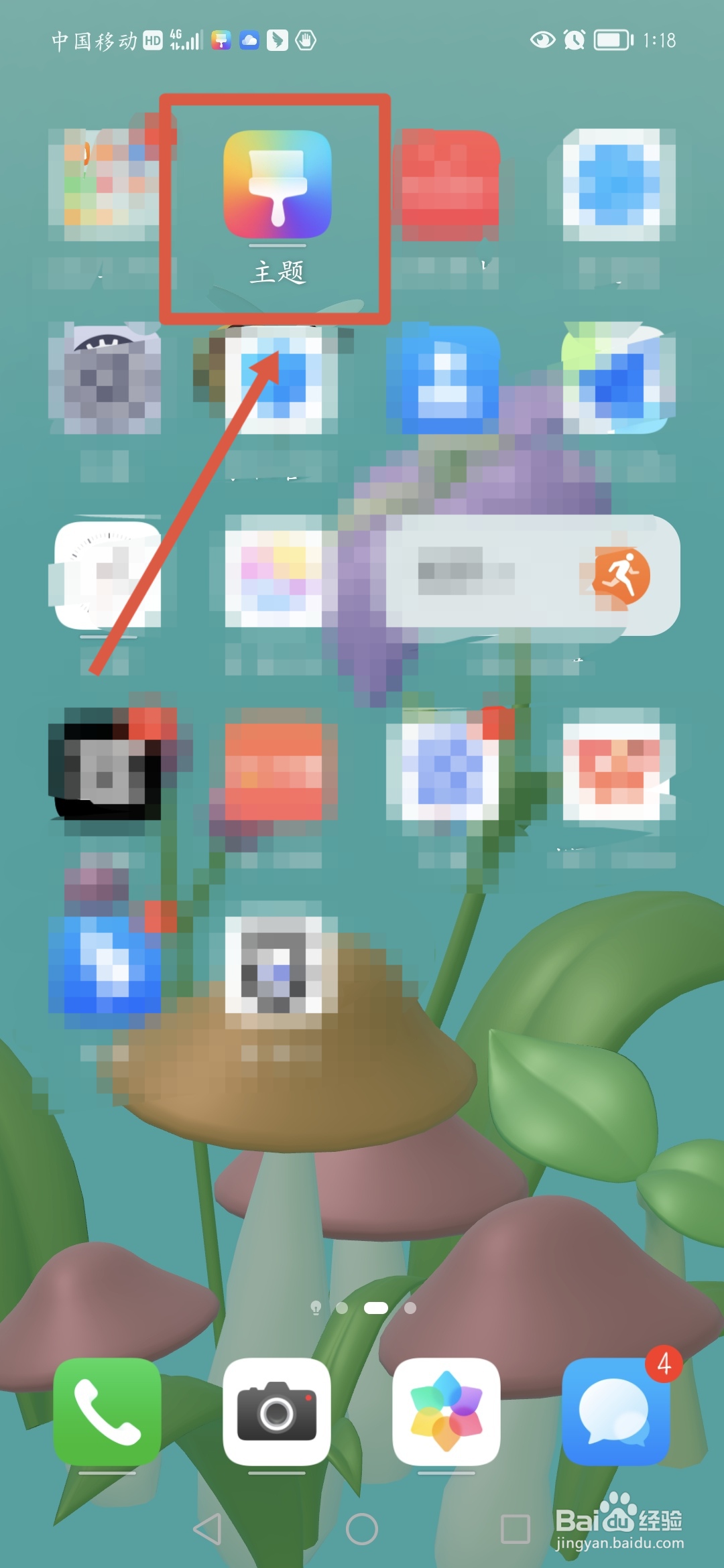 怎么把抖音音乐设为铃声