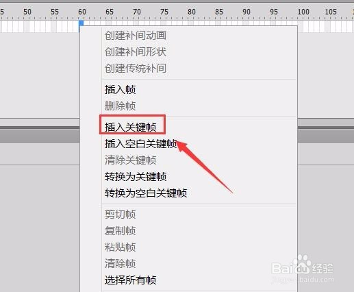 flash动画教程