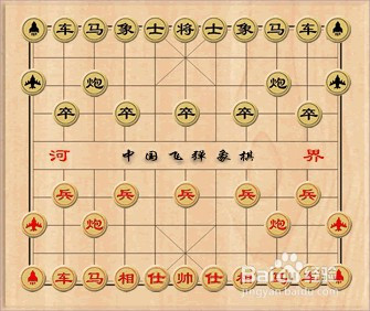 象棋入門教程從零開始口訣