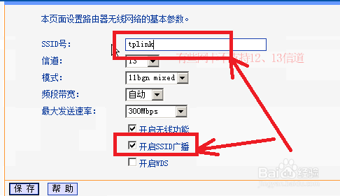 笔记本电脑搜索不到wifi信号的解决办法!
