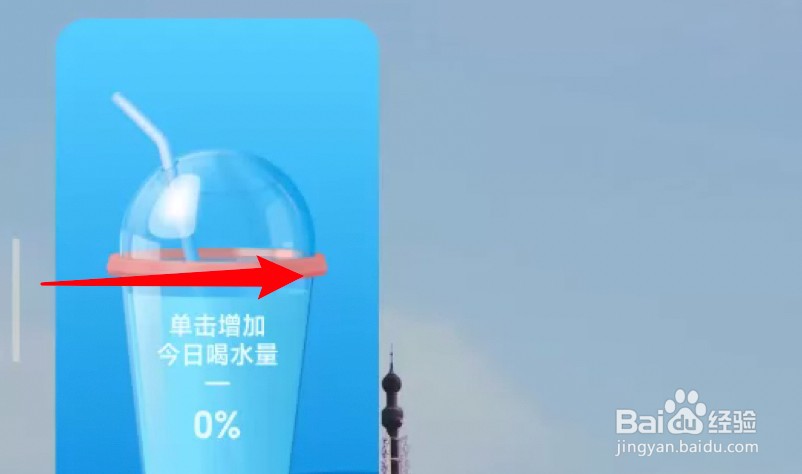 小米怎么从侧面拉出应用