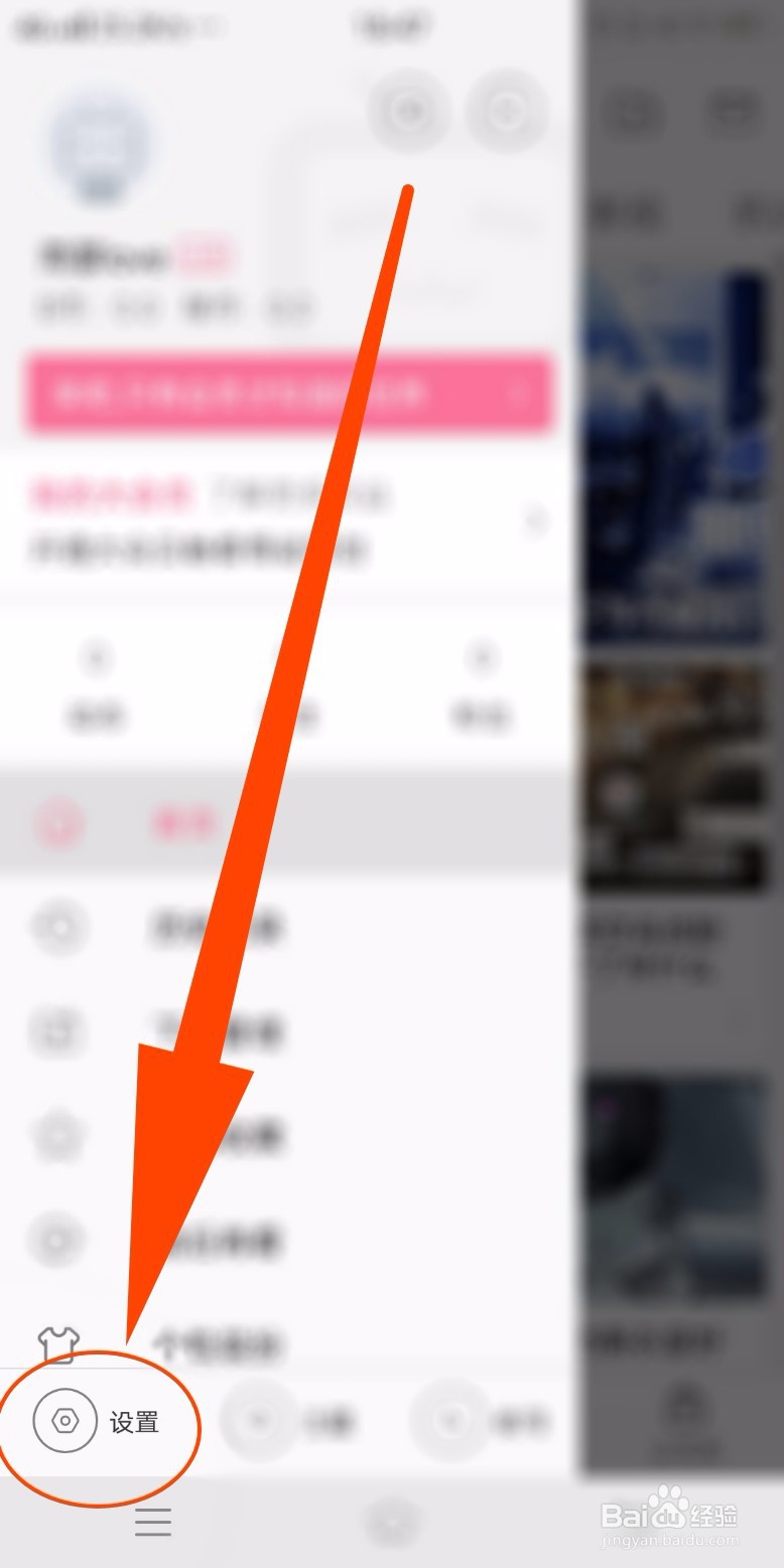 哔哩哔哩如何选择小窗播放尺寸