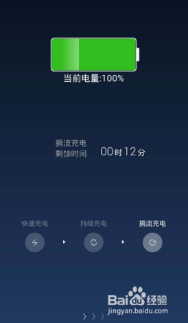 小牛电池休眠怎么激活