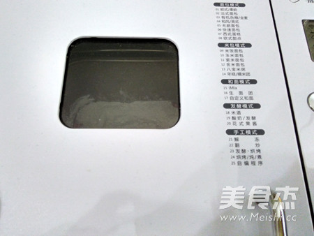 云食谱红曲葡萄干面包