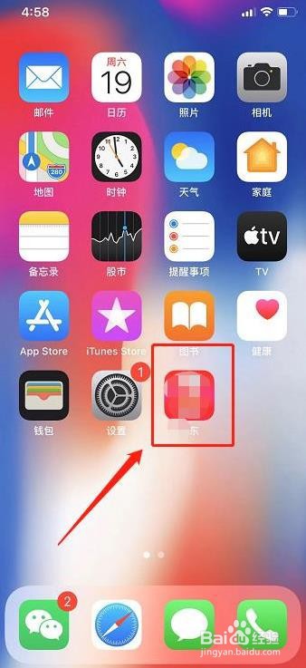如何优惠购买airpods耳机
