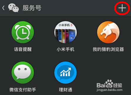 微信发红包怎么用