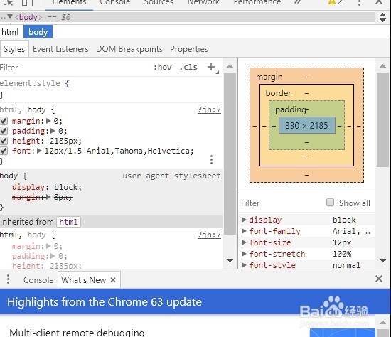 edge\chrome\搜狗浏览器控制台怎么打开