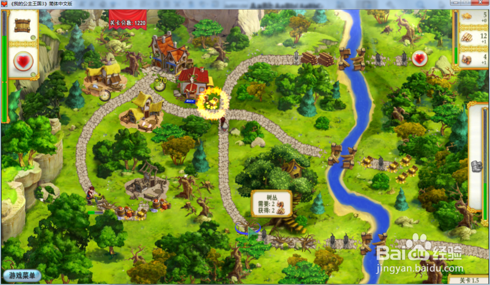 我的公主王国3—第一章1.5关攻略