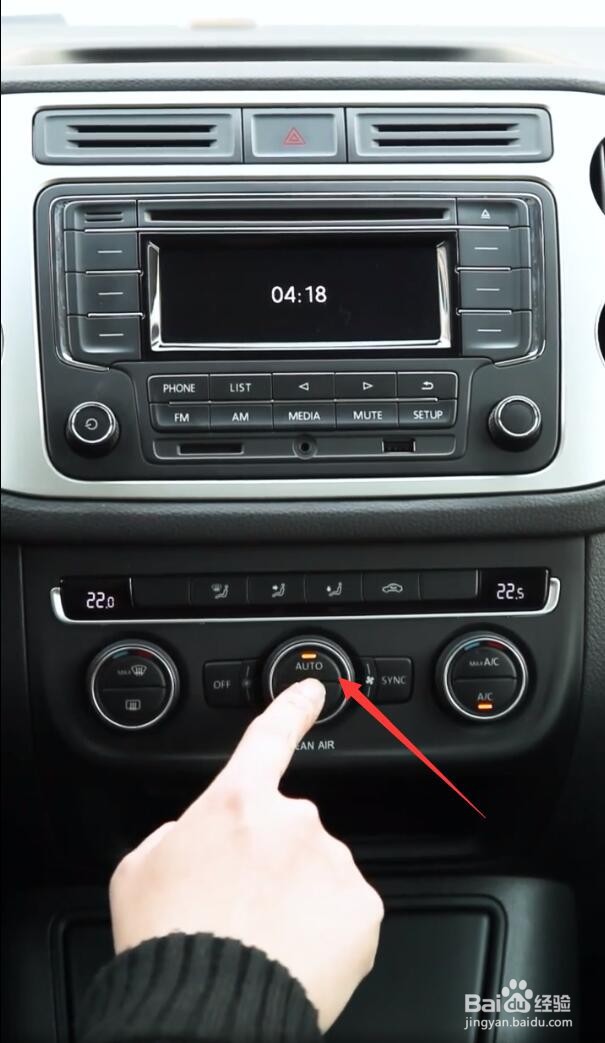大众途观空调怎么开热风