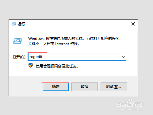 win10如何修复注册表，windows10注册表修复方法