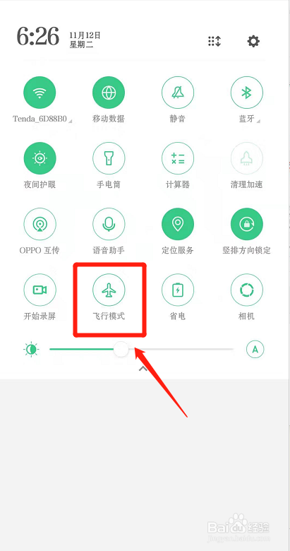 电话打不进来怎么办
