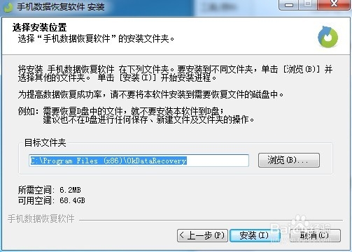 手机桌面不小心删除了怎么办