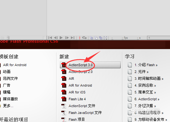 如何制作一个简单的FLASH 逐帧动画？