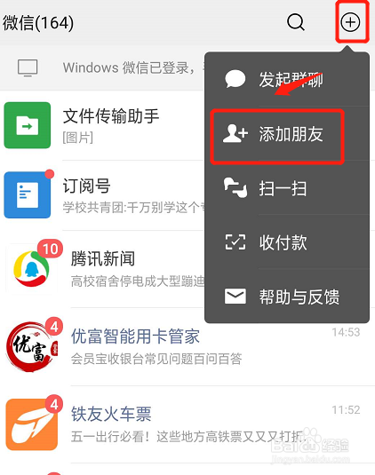 丰巢快递柜超过24小时怎么取件?超时收费吗