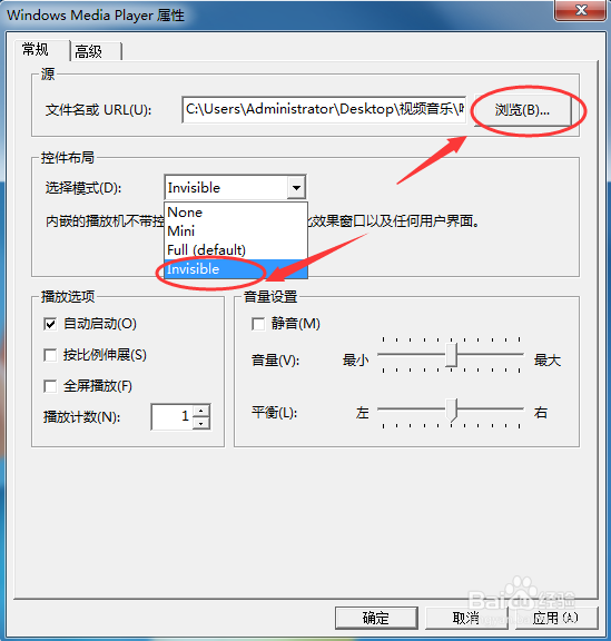 word如何添加歌曲背景音乐