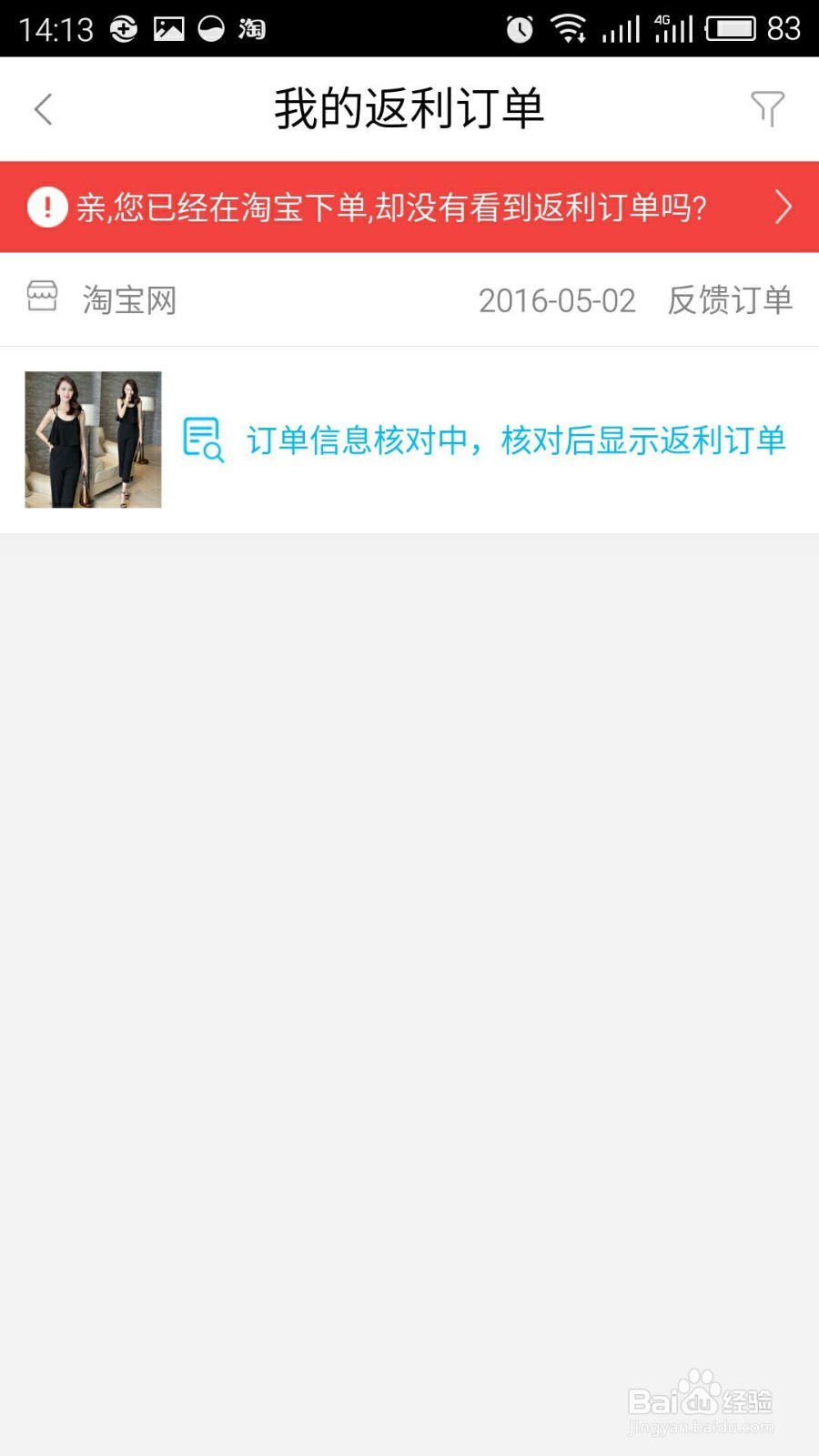 喜购怎么使用？