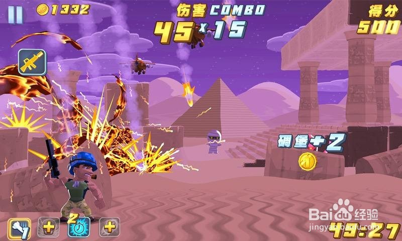 天生减伤的蛮子攻略