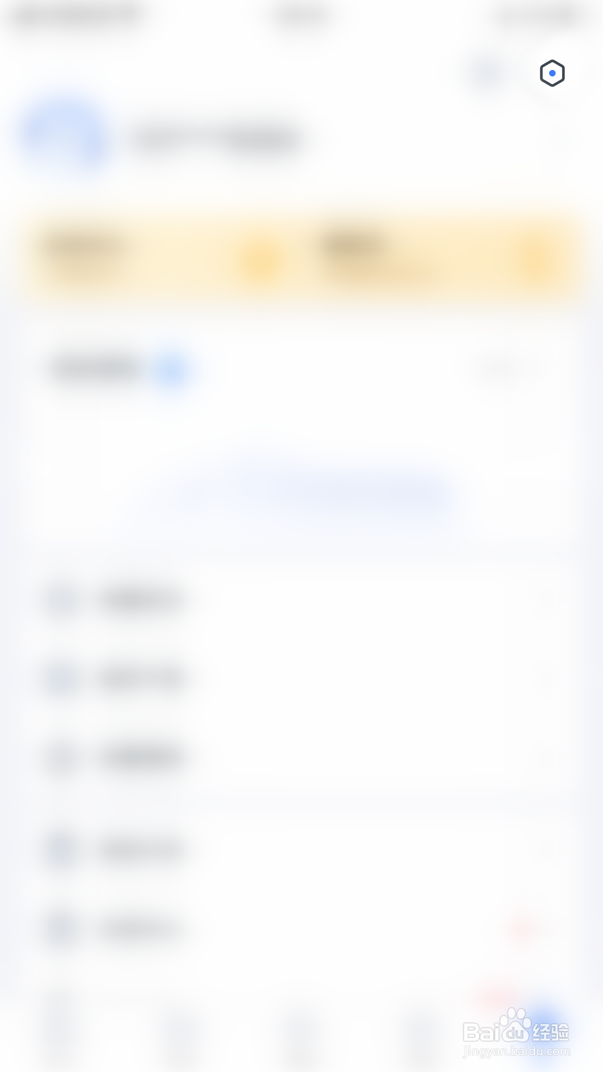 粉笔教师怎么开启非WiFi网络下自动播放