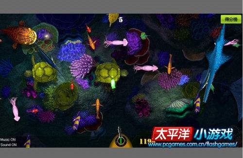 怎样玩捕鱼达人小游戏