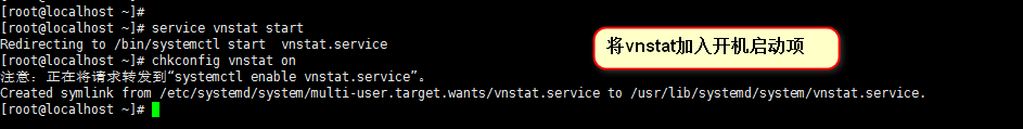 linux网络流量使用统计工具vnstat