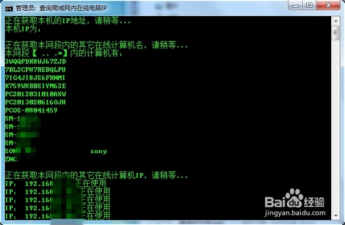 如何管理企业计算机