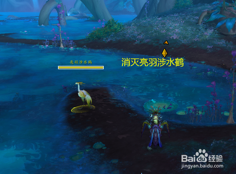 魔兽世界任务我鹿依旧