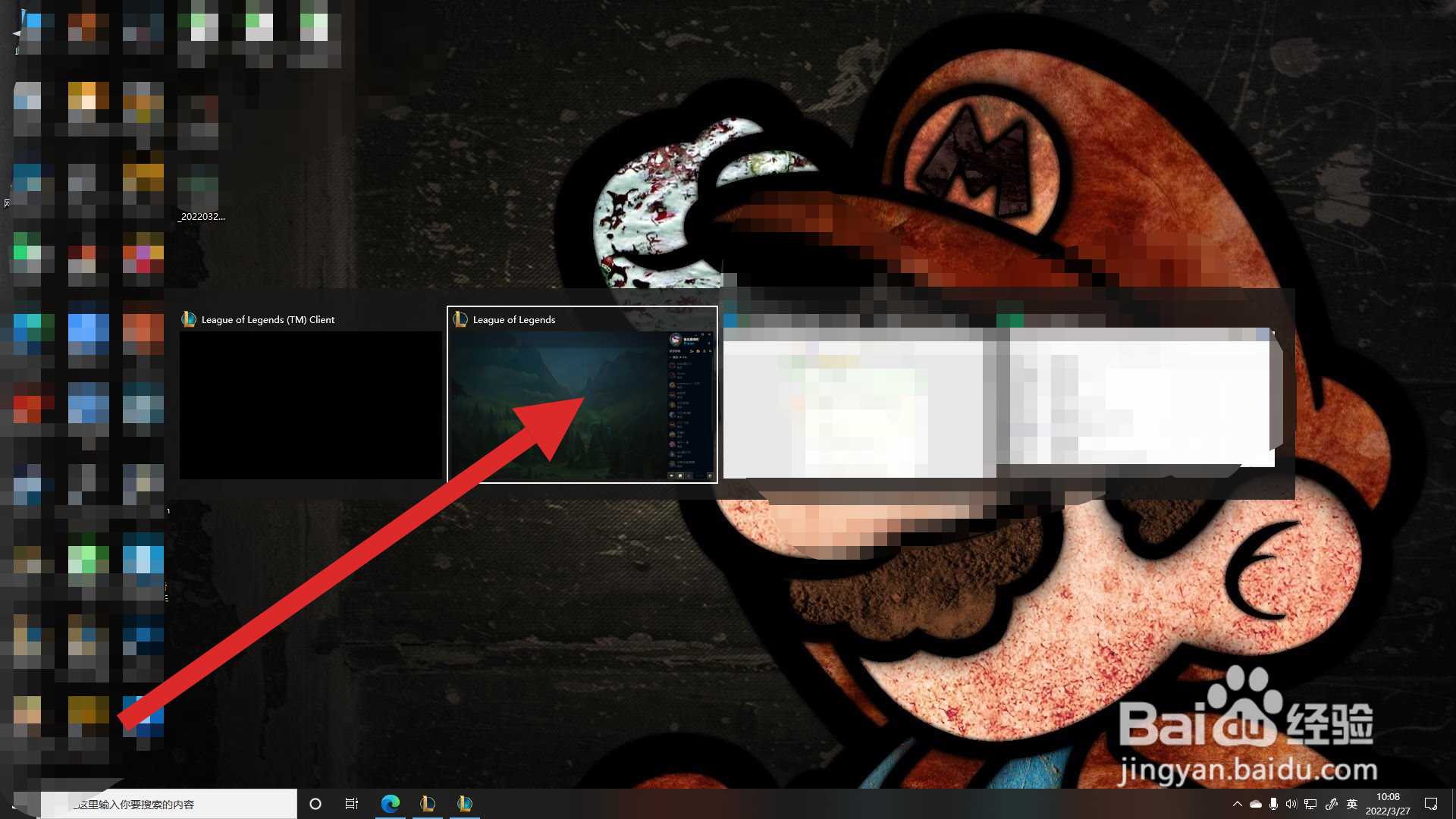 lol怎么在游戏里面和好友聊天
