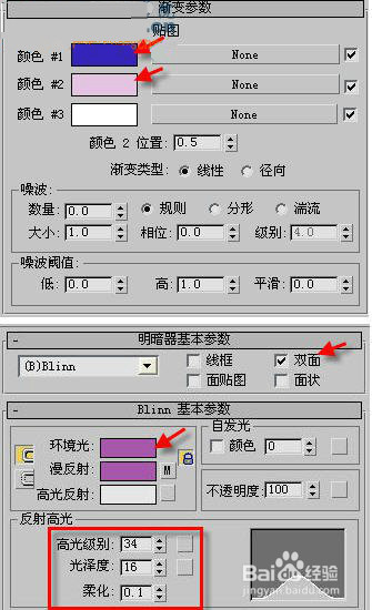 3ds Max教程:庭院中美丽清新紫色牵牛花