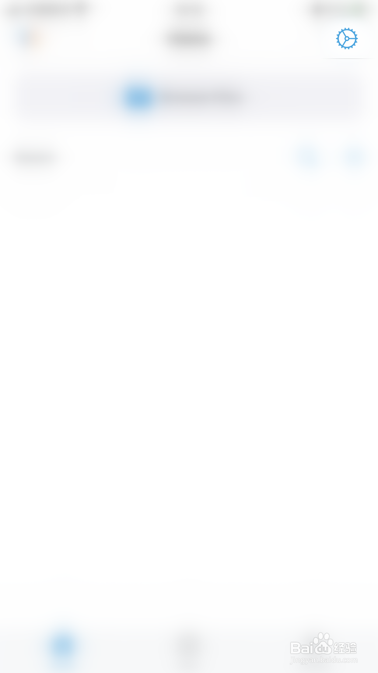 Xodo如何关闭Use Apple Markup