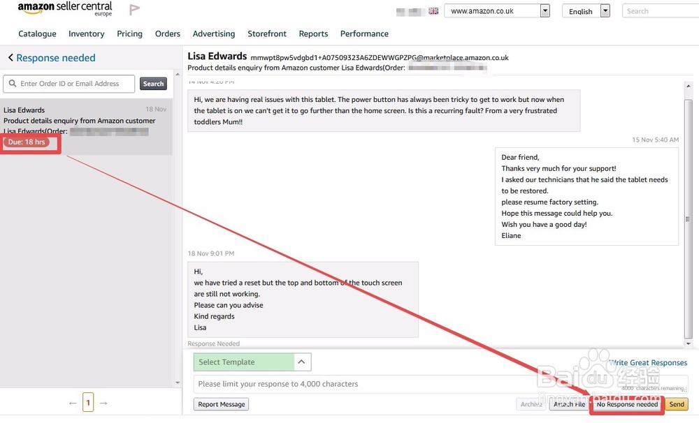 Amazon卖家如何查看和回复顾客邮件（英文界面）